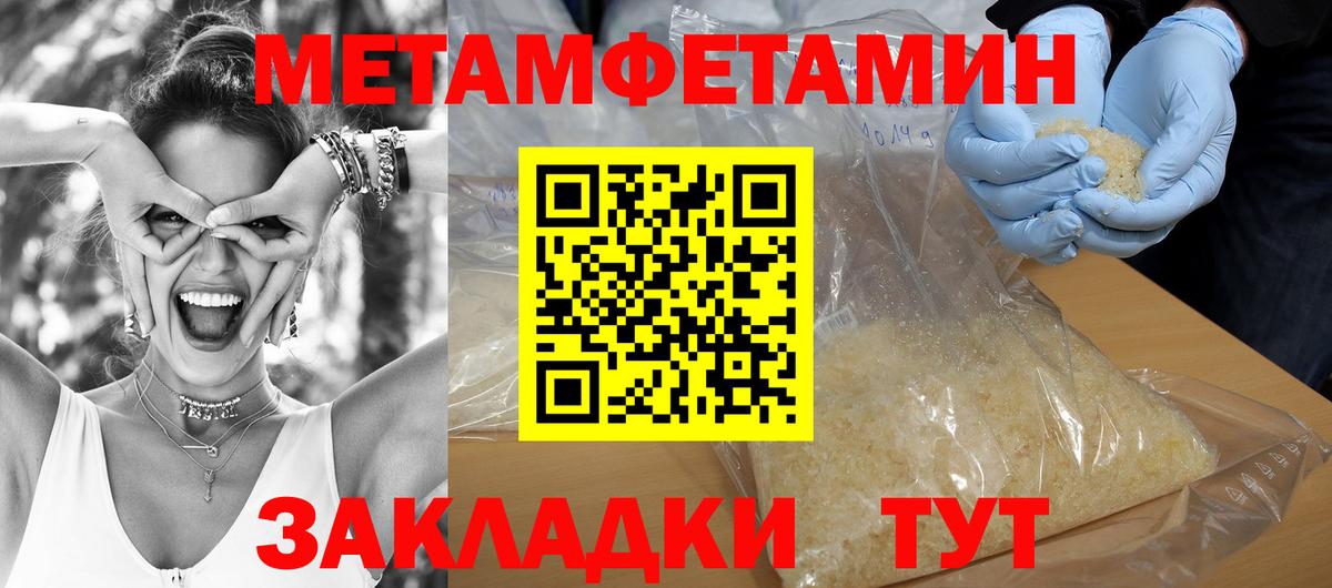 Каннабис  Вход с VPN  ГАШ  Наркошоп  МЕТ  Тверь  Меф  