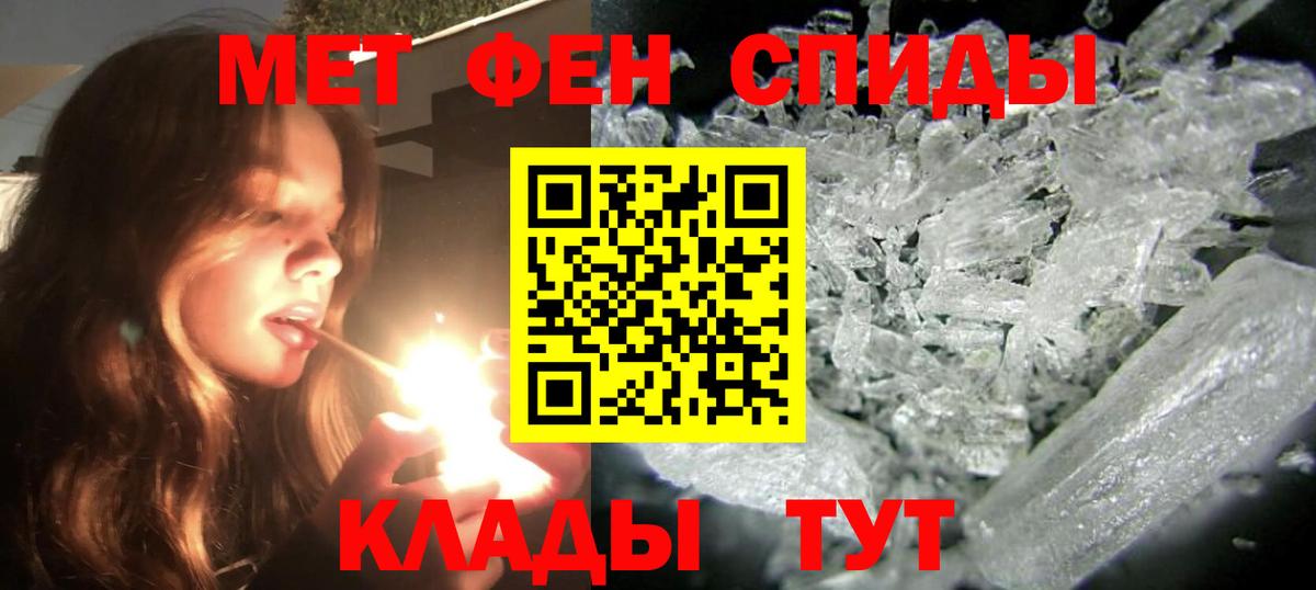 Amphetamine Premium Тверь
