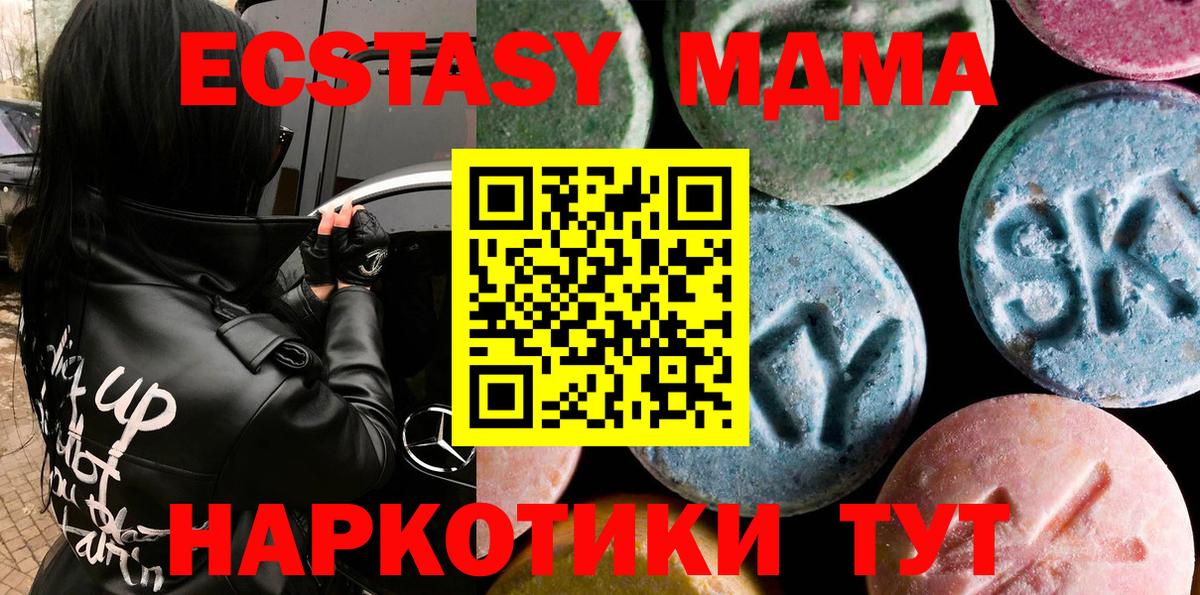 Ecstasy 300 mg Тверь