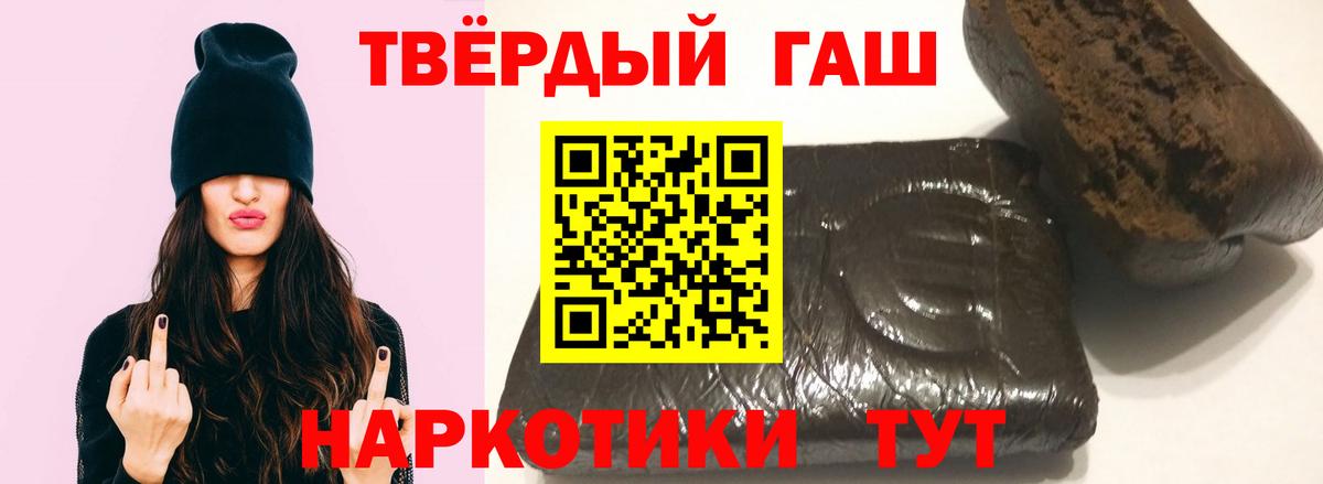 ГАШ 40% ТГК Тверь