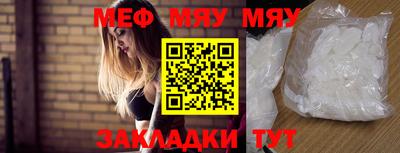 мефедрон мука Можга