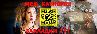 мефедрон мука Можга
