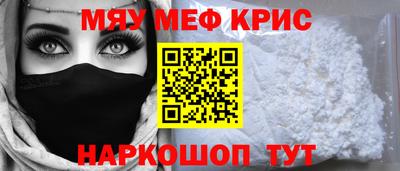 марки nbome Можайск
