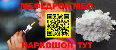 мефедрон мука Можга