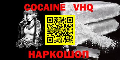 марки nbome Можайск
