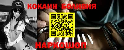 марки nbome Можайск
