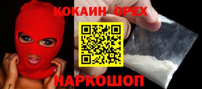 марки nbome Можайск