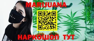 марки nbome Можайск