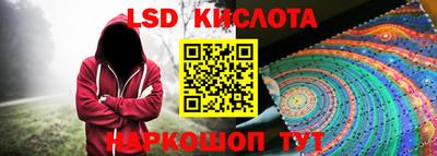 марки nbome Можайск