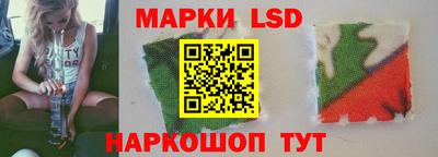 альфа пвп Наро-Фоминск