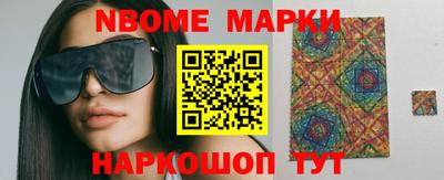 альфа пвп Наро-Фоминск