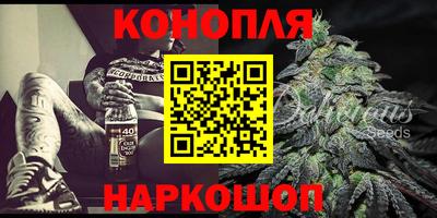 спайс Нальчик