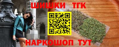 марки nbome Можайск