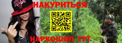 марки nbome Можайск