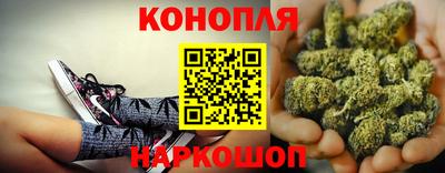 марки nbome Можайск