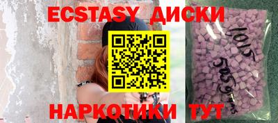 спайс Нальчик