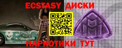 марки nbome Можайск