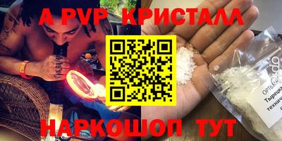 мдпв Моздок