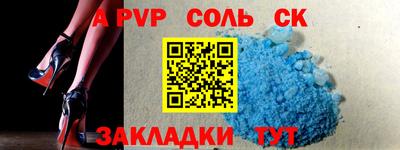 марки nbome Можайск
