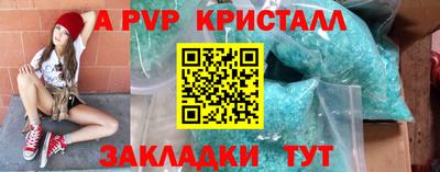 мефедрон мука Можга