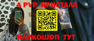 спайс Нальчик