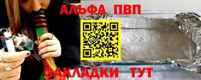 марки nbome Можайск
