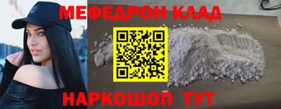 мефедрон мука Можга