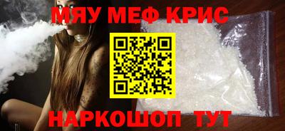 мефедрон мука Можга