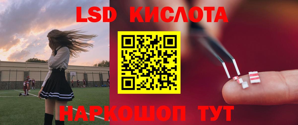 ЛСД экстази кислота  Лсд 25 экстази ecstasy  Вход с VPN  Тверь 