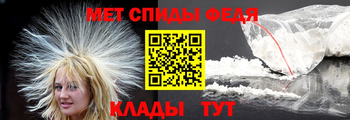 Метамфетамин витя Тверь