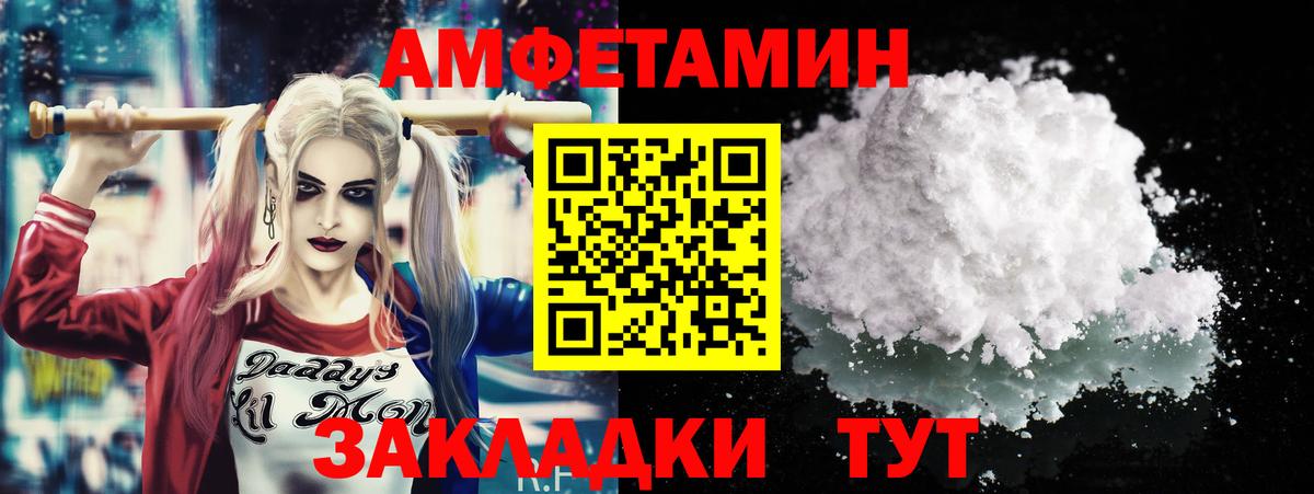 Тверь  Первитин мет  Вход с VPN 