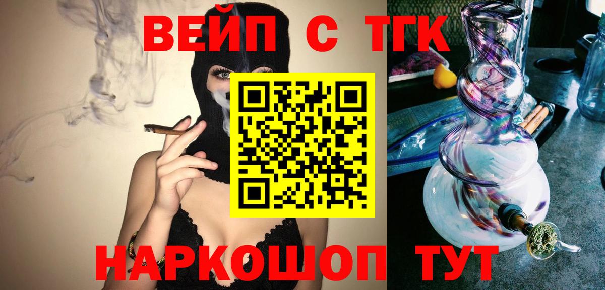 ГАШИШ Тверь