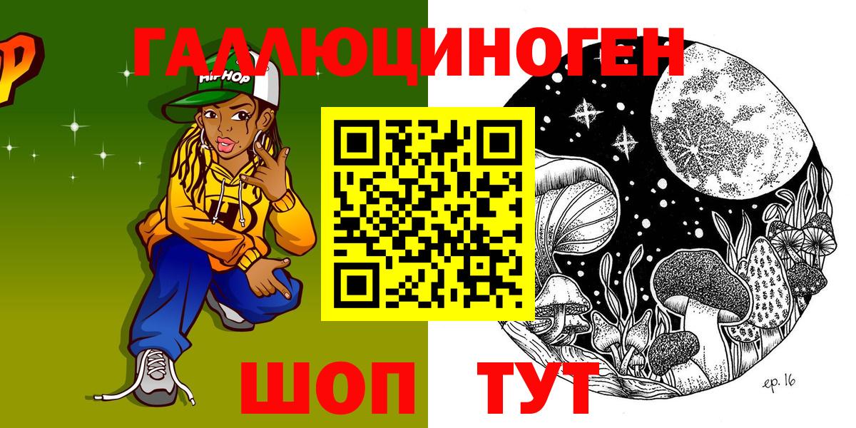 Псилоцибиновые грибы Psilocybe  Вход с VPN  Псилоцибиновые грибы MAGIC MUSHROOMS  Тверь 