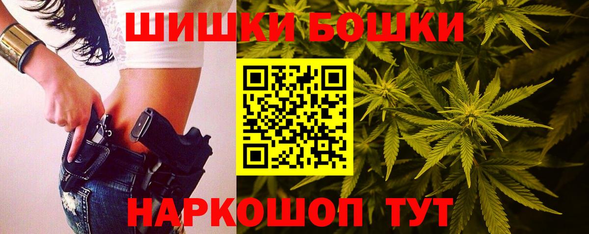 МАРИХУАНА Bruce Banner Тверь